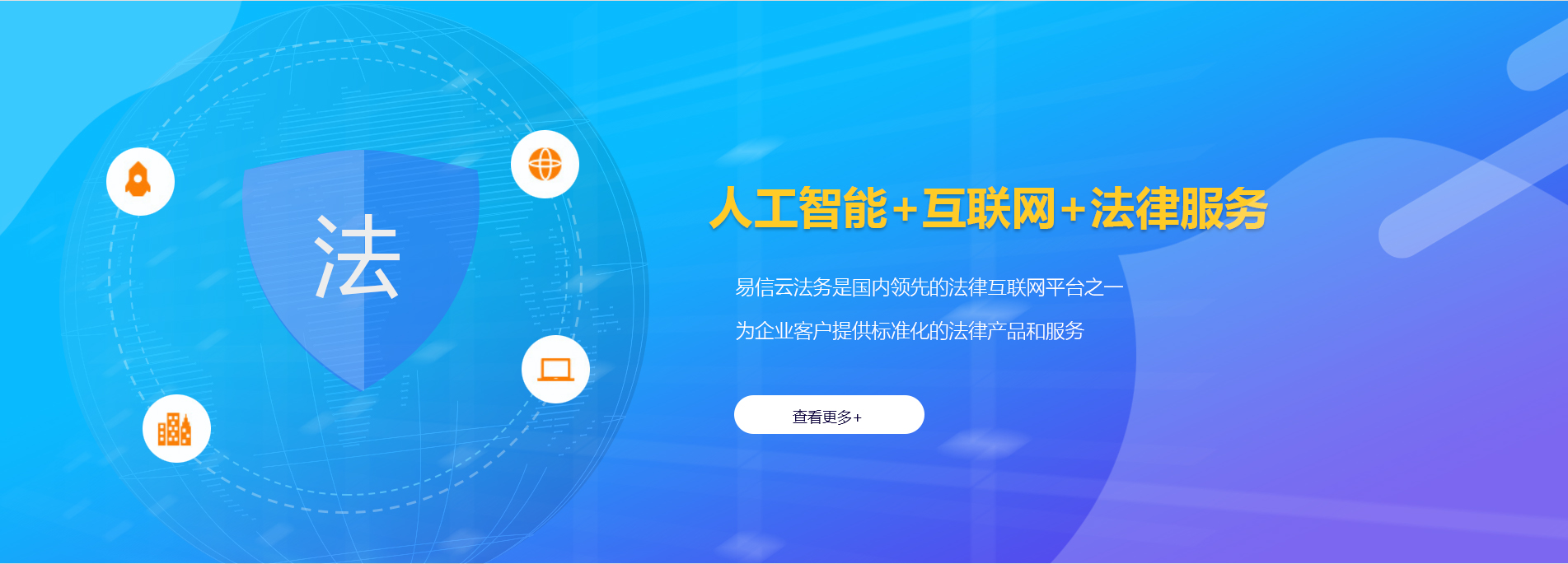 古塔律师在线咨询