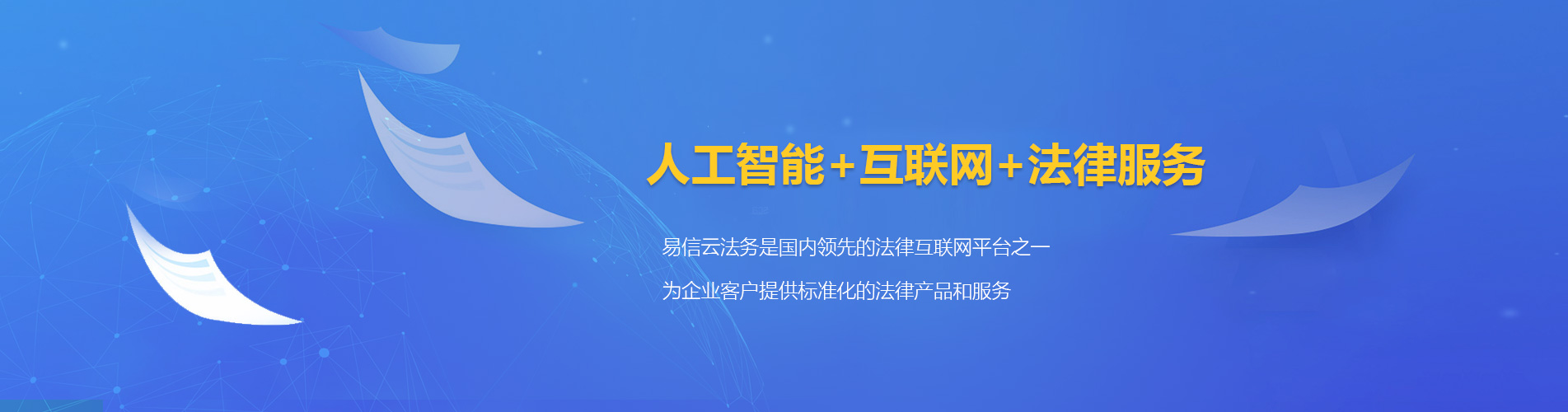 古塔律师在线咨询